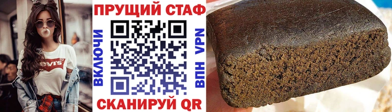 Купить закладку ГАШ Alpha-PVP Меф МЕТАДОН Канабис АМФ Ясногорск