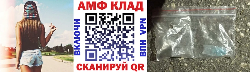 Купить закладки  Ясногорск  АМФ Розовый 