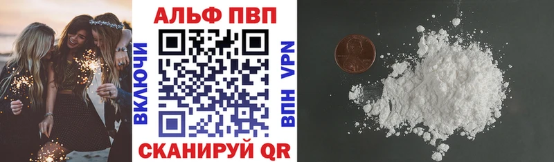 Alpha-PVP СК КРИС  Купить  Ясногорск 