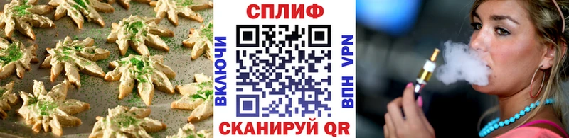 Cannafood марихуана  Купить закладки  Ясногорск 