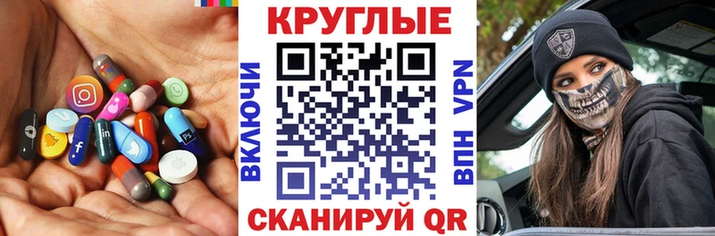 Купить  Ясногорск  Ecstasy mix 