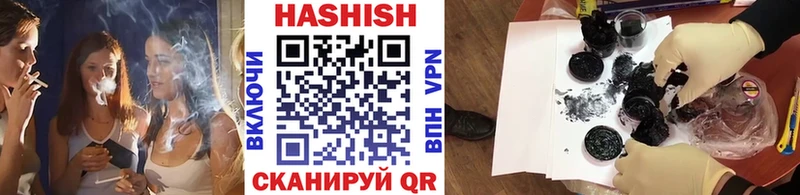 Купить  Ясногорск  ГАШ Изолятор 