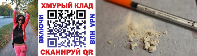 Купить  Ясногорск  ГЕРОИН герыч 