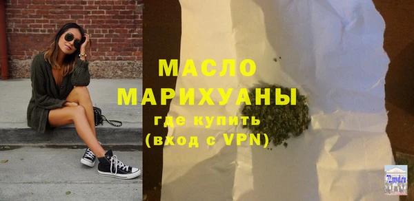 меф VHQ Горняк