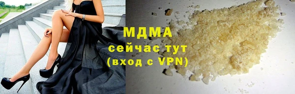 бошки Горнозаводск
