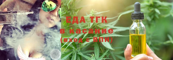 альфа пвп VHQ Горно-Алтайск