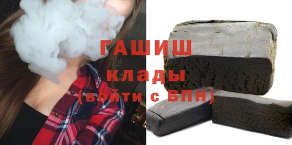 бошки Горнозаводск