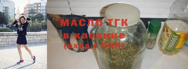 альфа пвп VHQ Горно-Алтайск