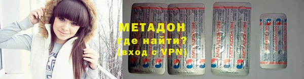 меф VHQ Горняк