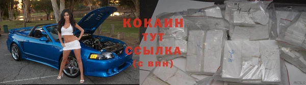 бошки Горнозаводск