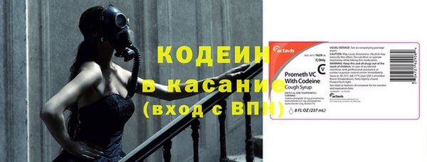 меф VHQ Горняк