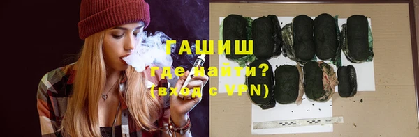 альфа пвп VHQ Горно-Алтайск