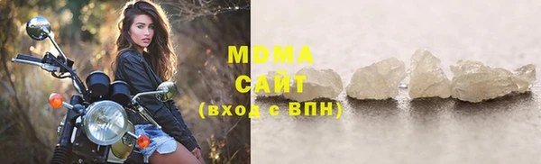 меф VHQ Горняк