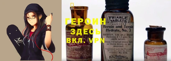альфа пвп VHQ Горно-Алтайск