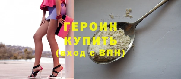 альфа пвп VHQ Горно-Алтайск