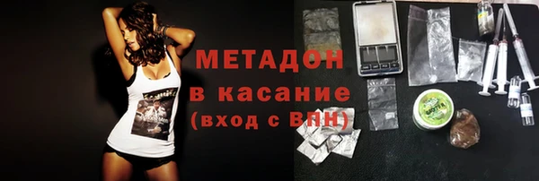 бошки Горнозаводск