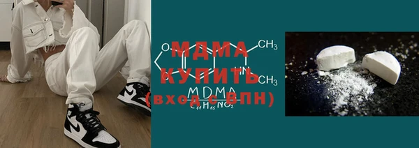 альфа пвп VHQ Горно-Алтайск