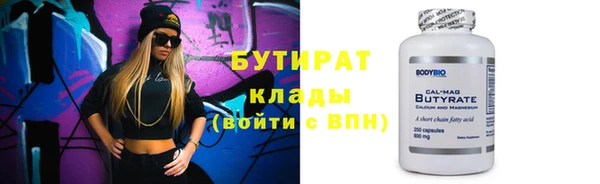 бошки Горнозаводск