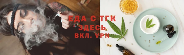 альфа пвп VHQ Горно-Алтайск