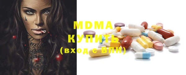 бошки Горнозаводск