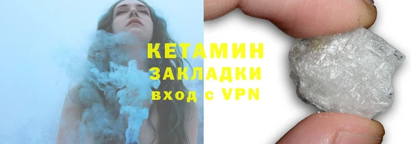 альфа пвп VHQ Горно-Алтайск