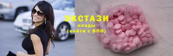 бошки Горнозаводск