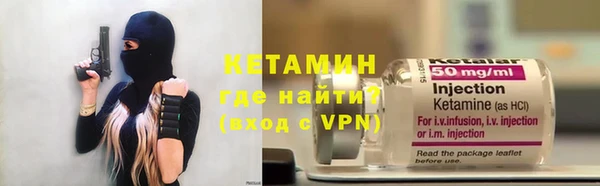 альфа пвп VHQ Горно-Алтайск