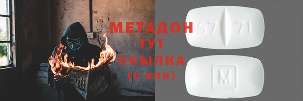 альфа пвп VHQ Горно-Алтайск