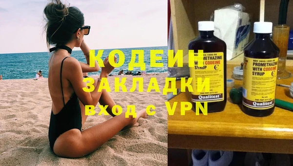 бошки Горнозаводск