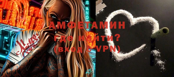 альфа пвп VHQ Горно-Алтайск