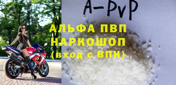 альфа пвп VHQ Горно-Алтайск