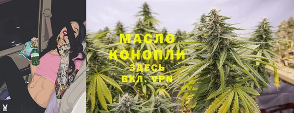 альфа пвп VHQ Горно-Алтайск