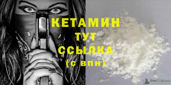 бошки Горнозаводск