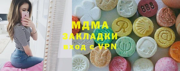 бошки Горнозаводск