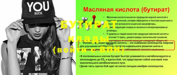 альфа пвп VHQ Горно-Алтайск