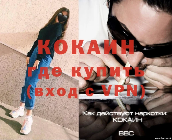 бошки Горнозаводск