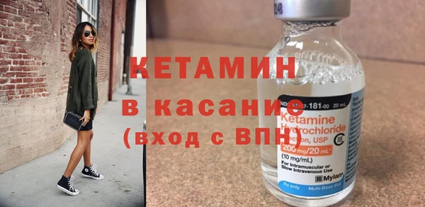 бошки Горнозаводск