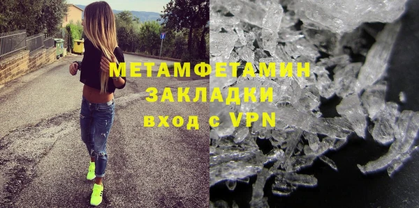 альфа пвп VHQ Горно-Алтайск