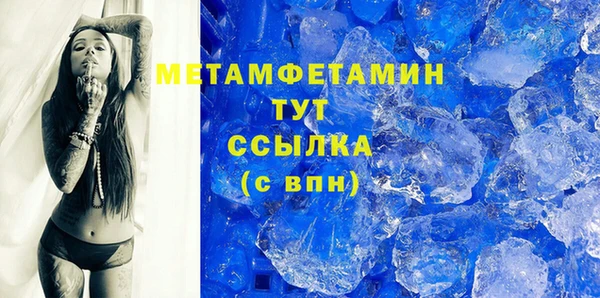 альфа пвп VHQ Горно-Алтайск