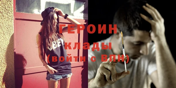 меф VHQ Горняк