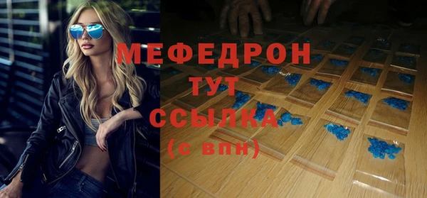 меф VHQ Горняк