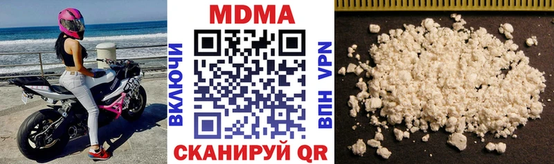 Купить где  Ясногорск  МДМА молли 