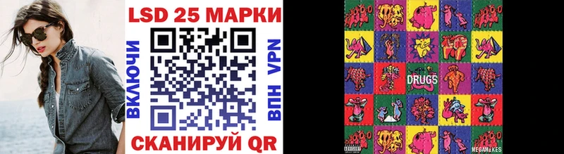 Марки 25I-NBOMe 1500мкг  Купить закладки  Ясногорск 