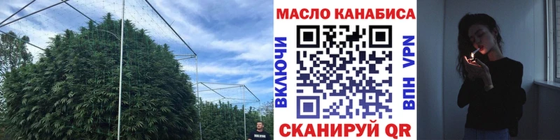 Дистиллят ТГК вейп с тгк  Купить  Ясногорск 